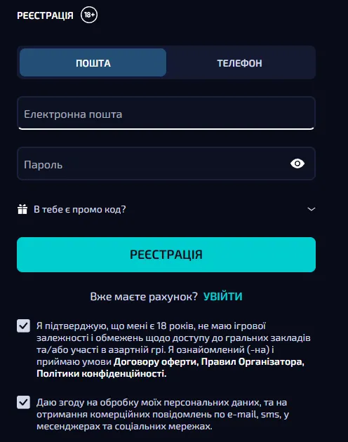 Реєстрація в AllWin Casino