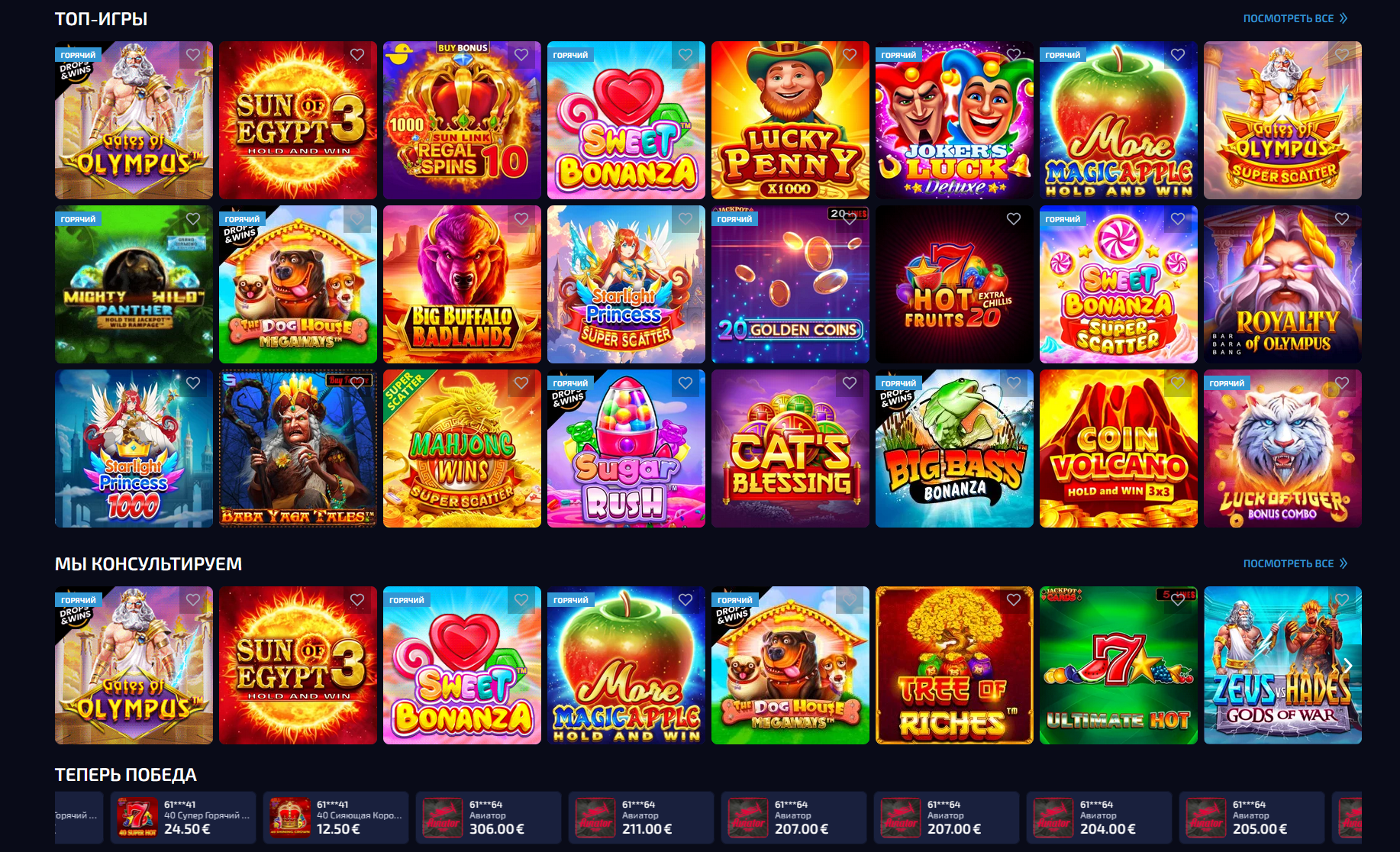 Відгуки про слоти