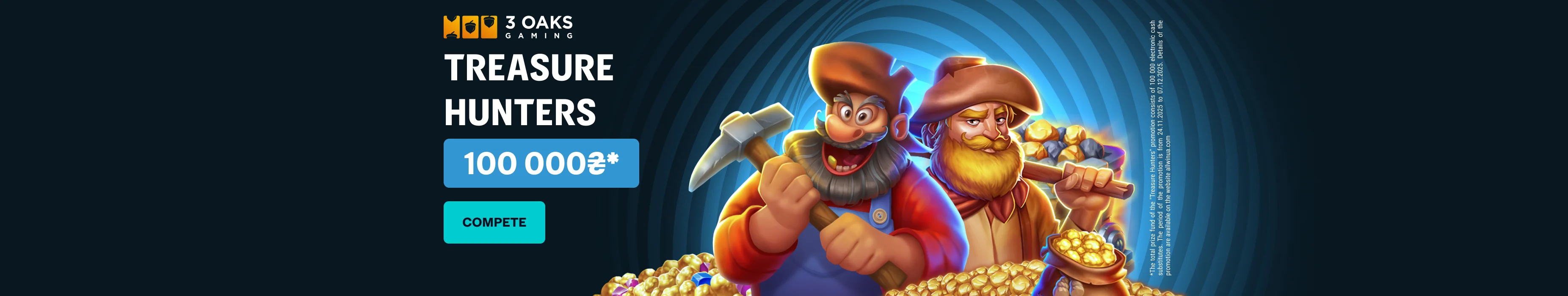 Програма лояльності